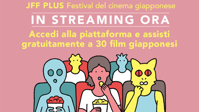 JFF plus streaming
