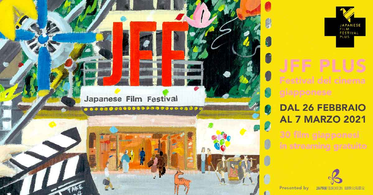 cinema giapponese-JFF Plus: Online Festival